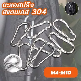 พวงกุญแจมอไซด์ อลูมิเนียมอัลลอยด์ ใช้ได้หลากหลาย ห่วงคล้อง ตะขอเกี่ยวพวงกุญแจคาราบิเนอร์
