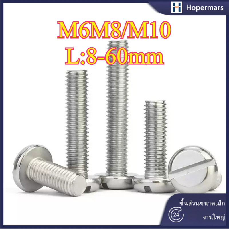 304 สแตนเลส one-slot สกรูหัวทรงกระบอก GB65 สกรู slotted หัวกลม bolt M6M8/M10HC-TH