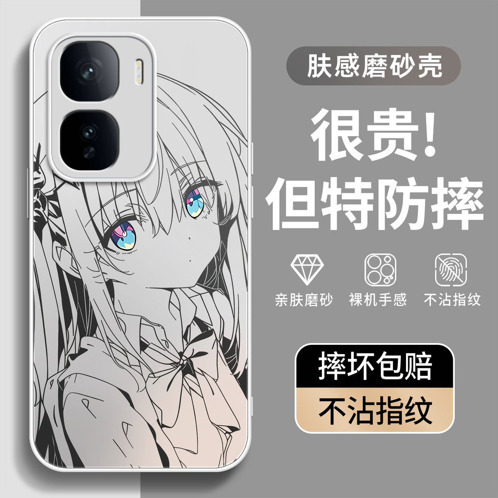 เคส iqoo z9x 5g iqoo z9 5g เคส ซอส Pochi เหมาะสําหรับ iqooneo10 เคสโทรศัพท์สไตล์ใหม่ iqooneo10pro ผิ