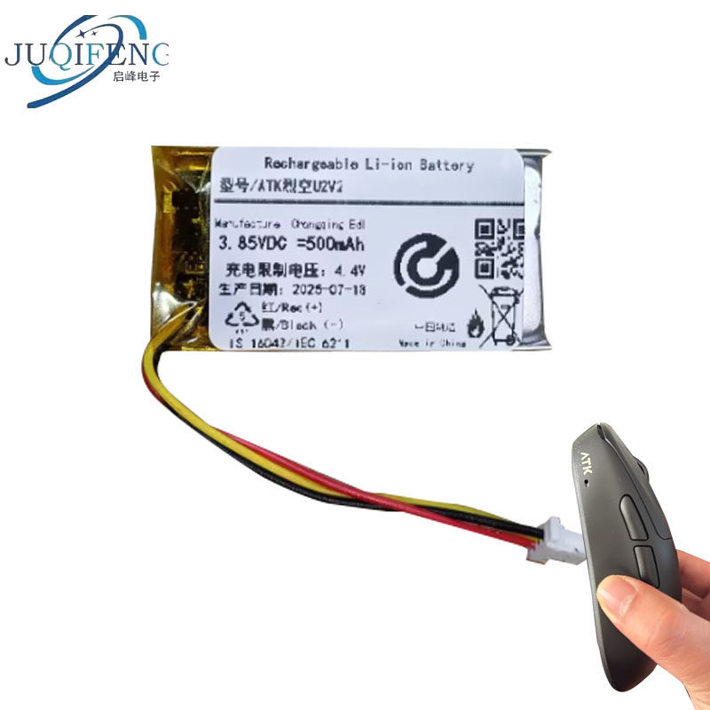 เหมาะสําหรับ ATK Liekong U2V2 Master Edition แบตเตอรี่เมาส์สําหรับเล่นเกม 500mAh 3.85V