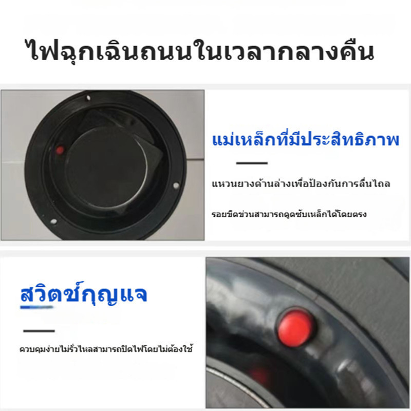ไฟกระพริบโซล่าเซลล์ ไม่มีเสียง ไซเรนติดหลังคา ไฟไซเรนโซล่าเซลล์ ไซเรนกระพริบฉุกเฉินพลังงานแสงอาทิตย์ - รูปที่ 7
