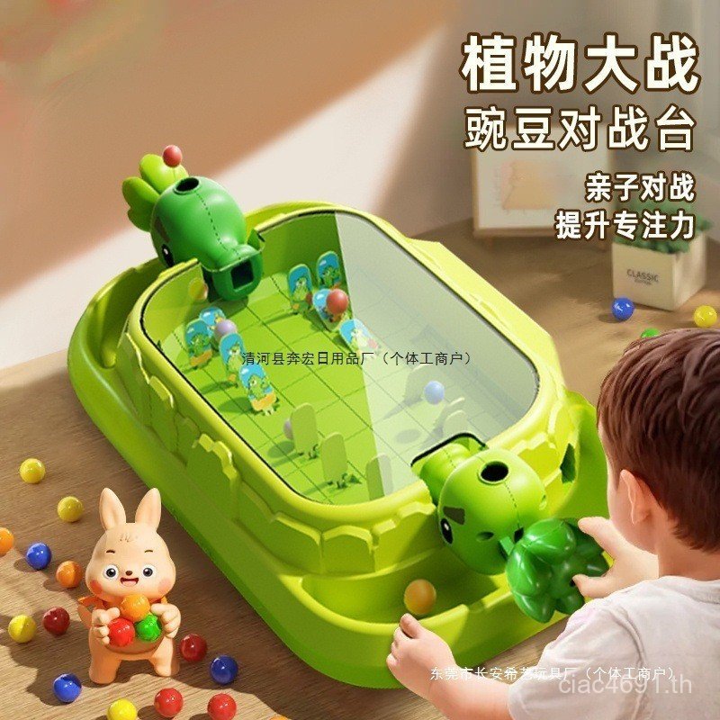 เด็ก Suihong แสง Interactive Pinball ตารางสามารถของเล่น 3 ถึง Breakthrough Score เกมคอนโซล 6 เด็กเล่