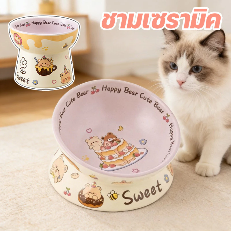 ชามสัตว์เลี้ยง ชามเซรามิค สไตล์น่ารัก แบบเอียง สุนัข แมว High-Foot Anti-overturning ชามอาหารแมว