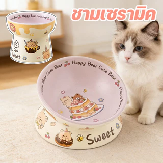 ชามสัตว์เลี้ยง ชามเซรามิค สไตล์น่ารัก แบบเอียง สุนัข แมว High-Foot Anti-overturning ชามอาหารแมว