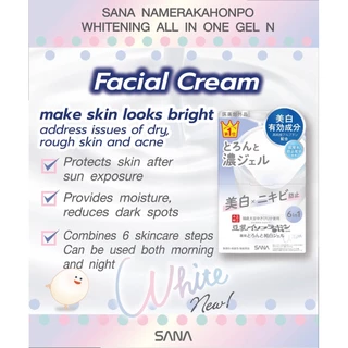 MORITOMO Official - SANA NAMERAKAHONPO Whitening All In One Gel N 100 g / ครีมบำรุงผิวหน้า ออลอินวัน เพื่อผิวกระจ่างใส ช