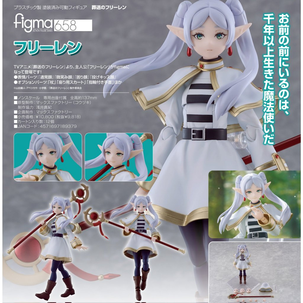 ( 📌 PRE-ORDER) [LOT GSC Bonus Free Hand Part + Extra Parts] figma Frieren: Beyond Journey's End Frie