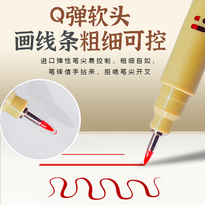 ร้อนขาย Soft-tip Hook Line ปากกากันน้ํา Non-Smudge สีสันความงามปากกานักเรียน Hand-Painted คู่มือหมาย