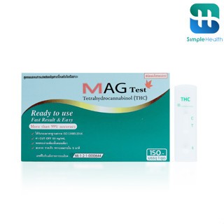 Simple Health TH ชุดทดสอบ ชุดตรวจสอบ 1 ชุด THC MAG Test รวดเ…