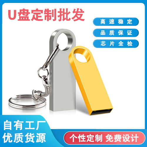 [คลังสินค้าพร้อม] U Disk Car Music USB Flash Disk Gift Bidding High-Speed Metal Disk Lettering 1101