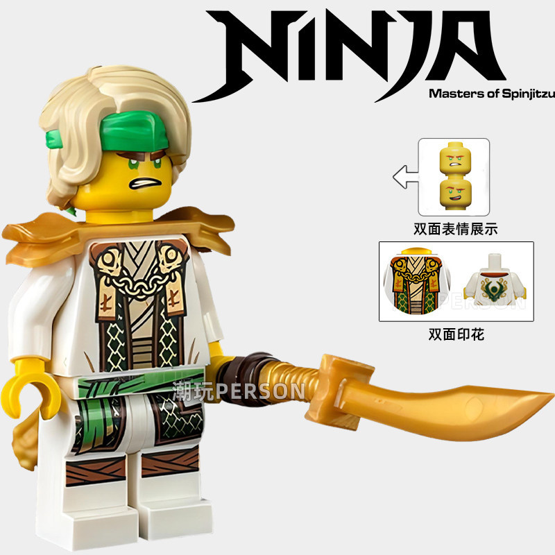 2025 สไตล์ใหม่ Little High Phantom Ninja Minifigure Lloyd Master ชุด 17 Seasons Dragon Rise ของเล่น 