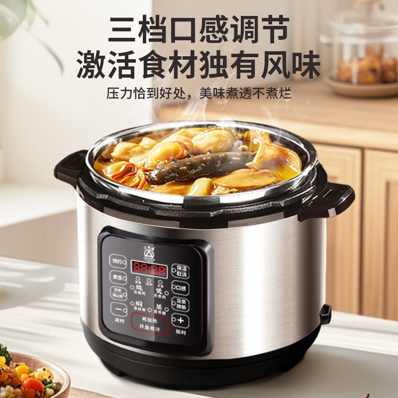 สามเหลี่ยมยี่ห้อหม้อความดันไฟฟ้า316สแตนเลสในครัวเรือนสมาร์ทนัดหมาย2-3คน4-5-6ลหม้อความดันสูงไฟฟ้า