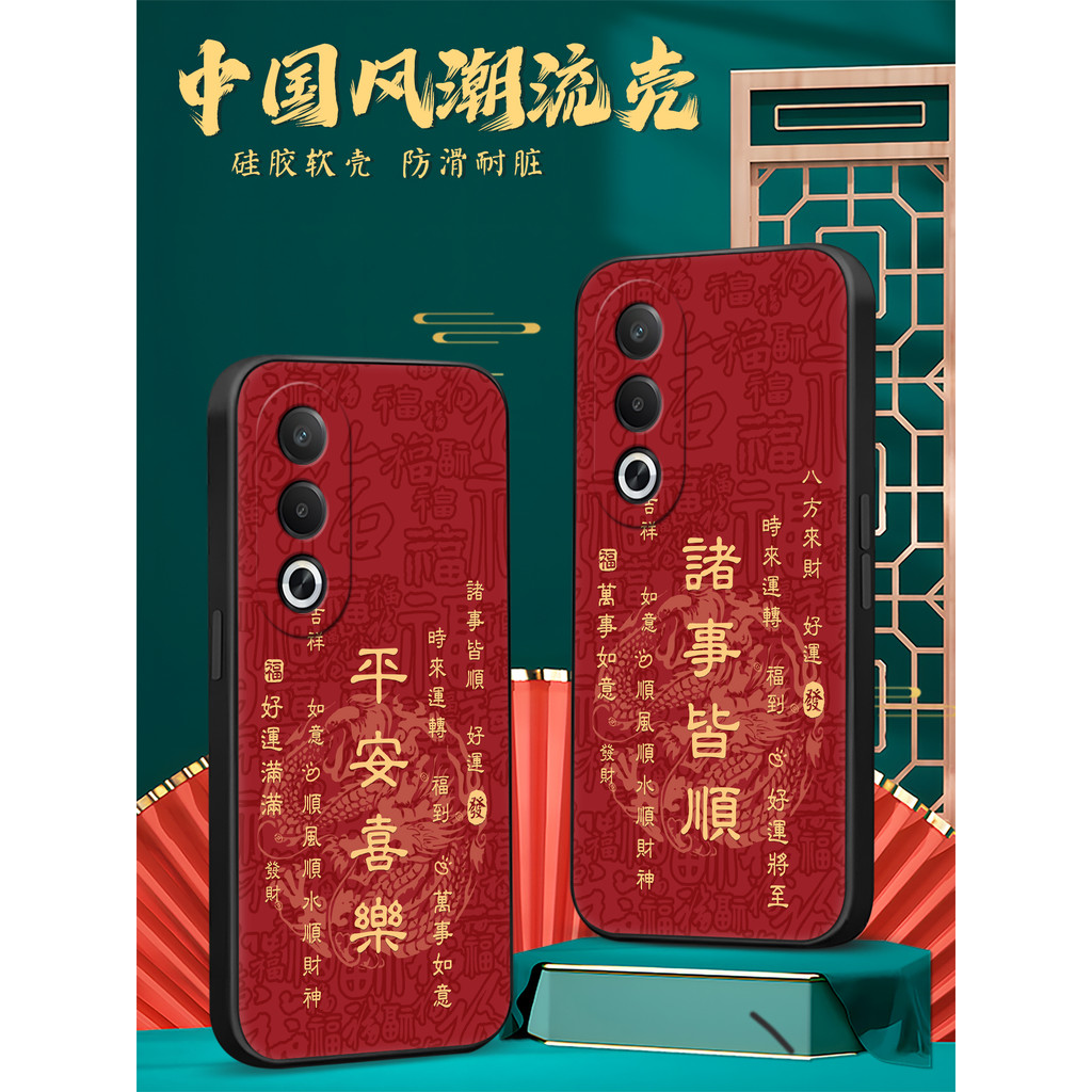 เคส oppo a3x 5g เคสoppo a3x Machen เหมาะสําหรับ oppoa3x เคสโทรศัพท์ 0pp0A3 x อารมณ์ pkd130 Creative 