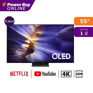 Samsung ทีวี S90F สมาร์ททีวี 55 นิ้ว 4K OLED รุ่น QA55S90FAK…