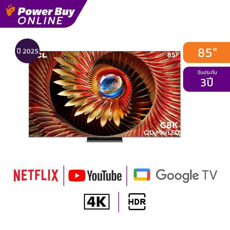 TCL ทีวี C8K Google TV 85 นิ้ว 4K UHD QD-Mini LED รุ่น 85C8K ปี 2025