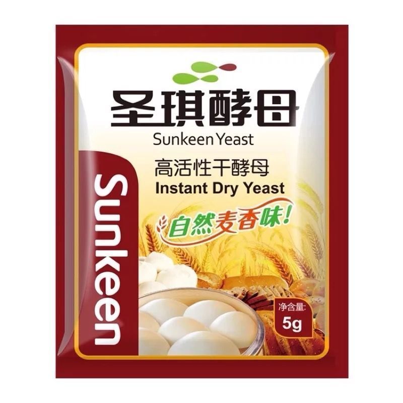 5克新货】酵母粉5克圣琪酵母粉家用高活酵母新装发酵粉202601135g New Goods] Yeast Powder 5g Shengqi Yeast Powder Household High-