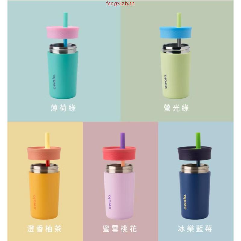 *พร้อมส่ง* OWALA Kids' Tumbler (CHOOSE ONE SIZE)
