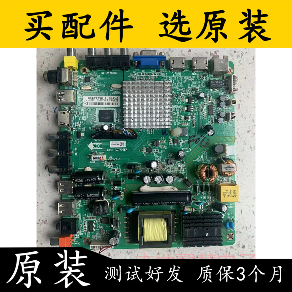 Original TCL LE43D59 เมนบอร์ดทีวี MSD6A628-T8C1 พร้อมหน้าจอ K430WD7 ทดสอบภาพจริง