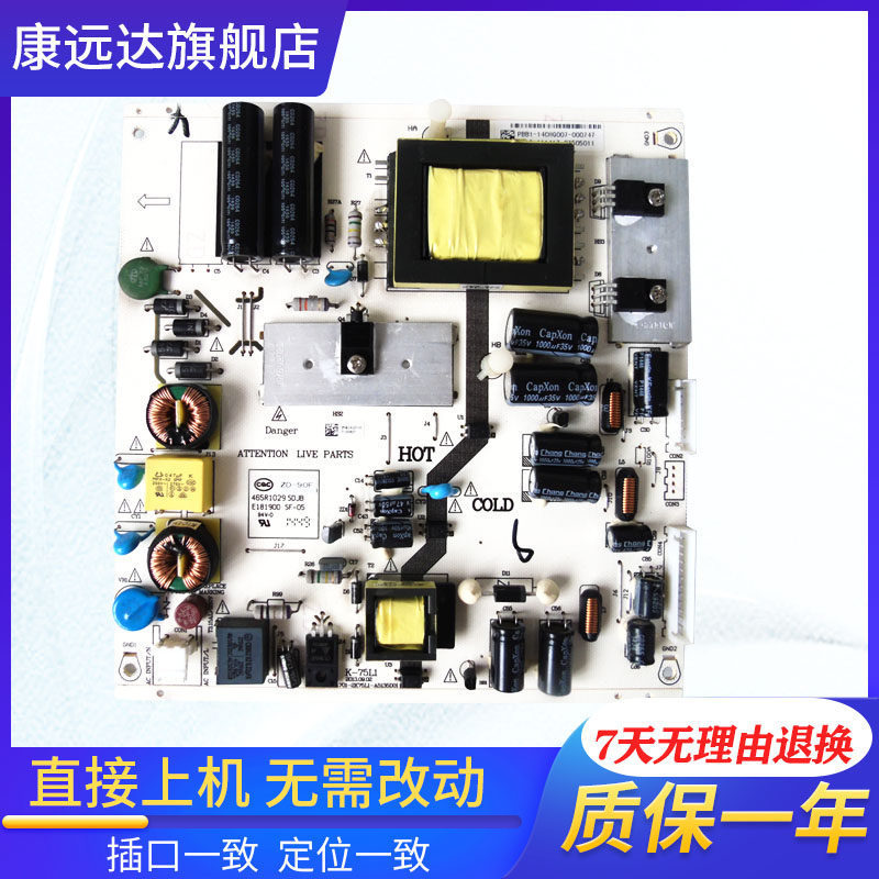 ยี่ห้อใหม่ TCL32L22k-75L1 LE32D9 Power Board 465-01A3-B2201G K75L1