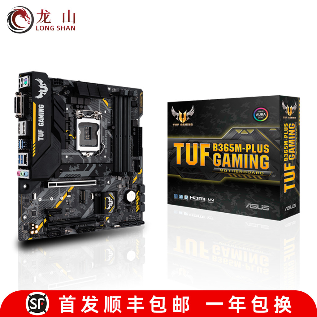 ยี่ห้อใหม่กล่อง Asus TUF B365M-PLUS GAMING Heavy Gunner ROG B360 PLUS-KA เมนบอร์ด