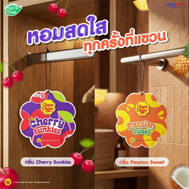FreshTime x Chupa Chups แผ่นน้ำหอมปรับอากาศ แผ่นหอมแขวนตู้ ลดกลิ่นอับ ปรับอากาศ มีกลิ่นให้เลือก