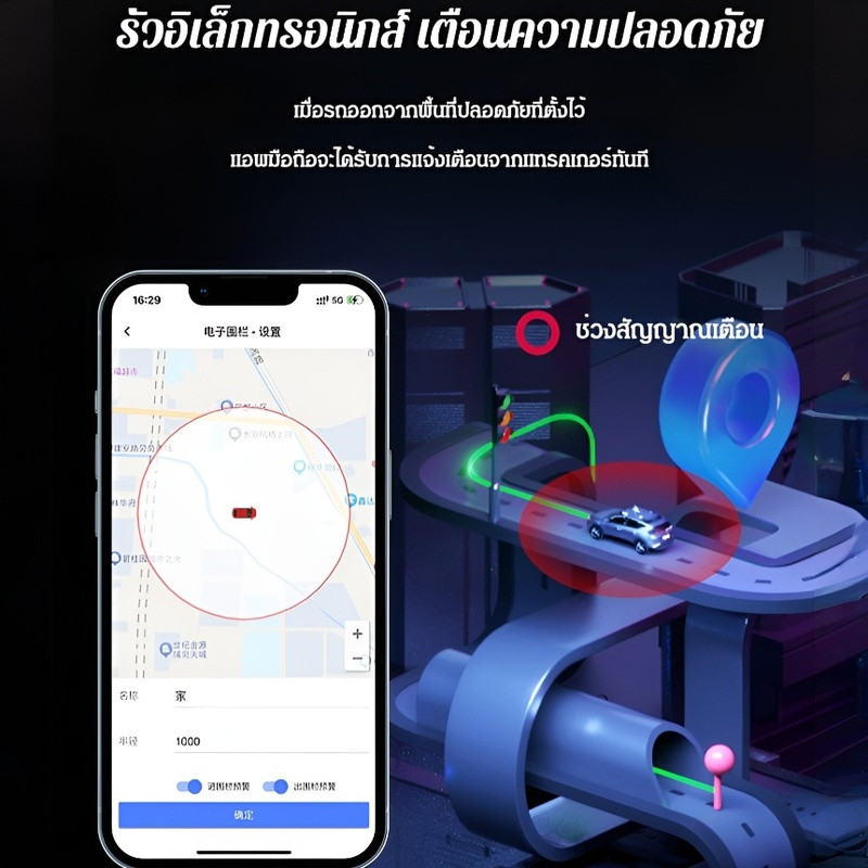 【GPSติดตามตำแหน่งแม่นยำ24ชม.+กันน้ำIP67】 SL-GF10 GPS Tracker/ติดตามรถ/ติดตามสัตว์เลี้ยง/ระบุตำแหน่งจ
