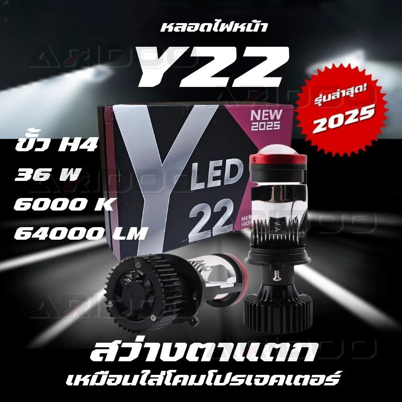 หลอดไฟรถยนต์ led และ hidY22 LEDไฟหน้า Y22Z-HIGH LUMEN โฉมปี2025ขั้วH4 คัตออฟ RHDY22 Y19 Y8 H4 ความสว