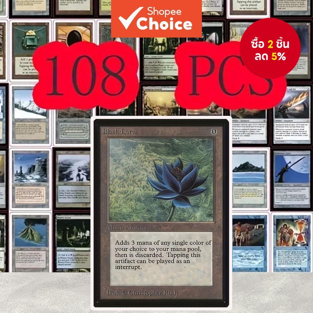 การ์ดพร็อกซี MTG Magic Fetch Shock Dual Land - ชุดครบ 108 ใบ | คุณภาพสูง | พร้อมเล่น | สําหรับ Comma