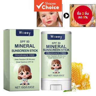 Kids Sunscreen Stick – SPF 50 PA+++ Waterproof Upgraded Face…