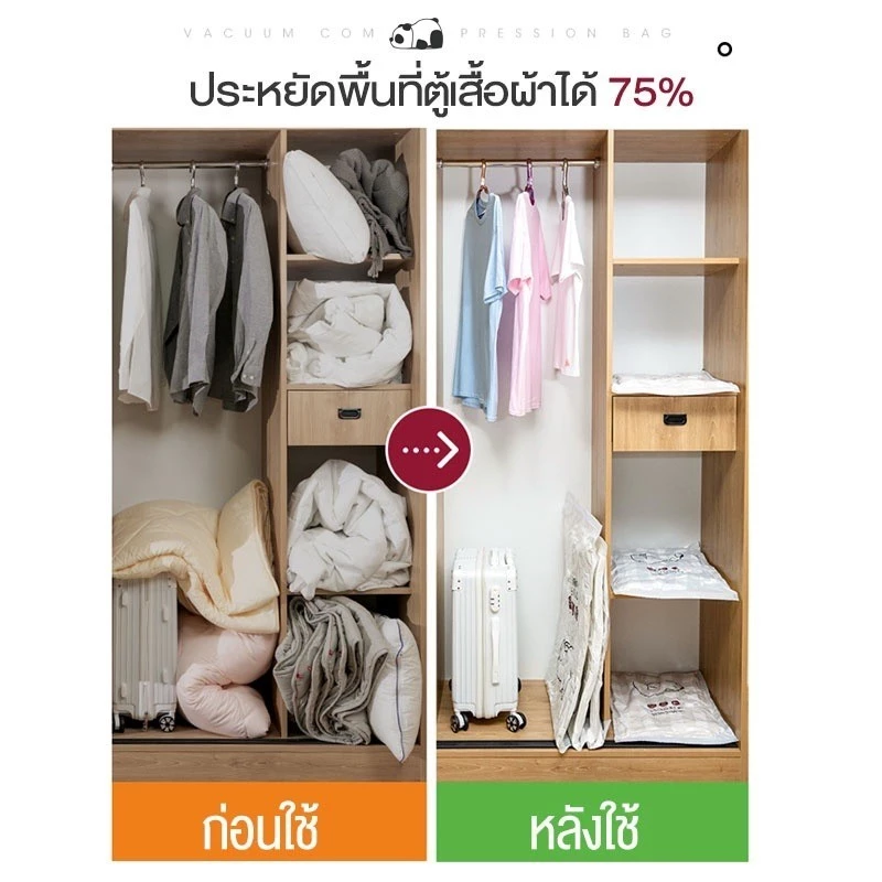 ถุงสูญญากาศ เก็บเสื้อ ผ้าผ้าห่มผ้านวมจัดเก็บของกระชับพื้นที่แพ็ค ของเดินทางถุงใส่เสื้อผ้าพกพาสามารถนำกลับมาใช้ใหม่ได้ thumbnail 4