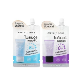 [📦 ส่งด่วน - ราคาถูก ]  ไพรเมอร์ เบลอผิว Cute Press Evory Snow/Evory Retouch Oil Control Primer (แบบซอง)