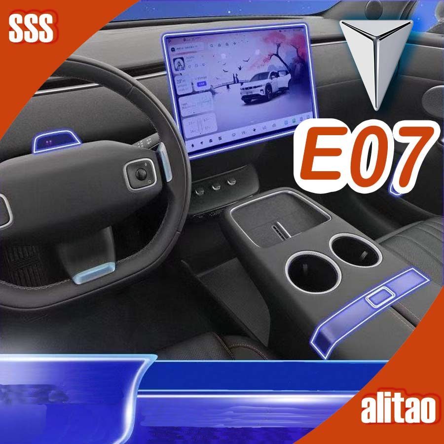 [READY]DEEPAL E07 Car Interior Film Navigation Instrument Screen Tempered Glass Body Kit deepal e07 