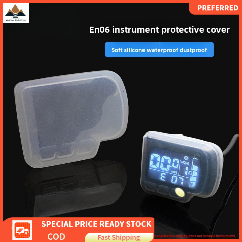 ฝาครอบซิลิโคนกันน้ําสำหรับจอ e-Bike รุ่น EN06/GT3/GT5 ป้องกันฝุ่นและน้ำ เพื่อความปลอดภัยในการใช้งาน