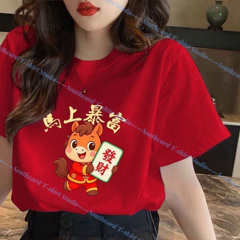 (จัดส่งตลอด 24 ชั่วโมง)ผ้าฝ้าย 100%SI สไตล์ใหม่สําหรับปีม้า: เสื้อแขนสั้นผู้หญิงหลวม - รูปที่ 2