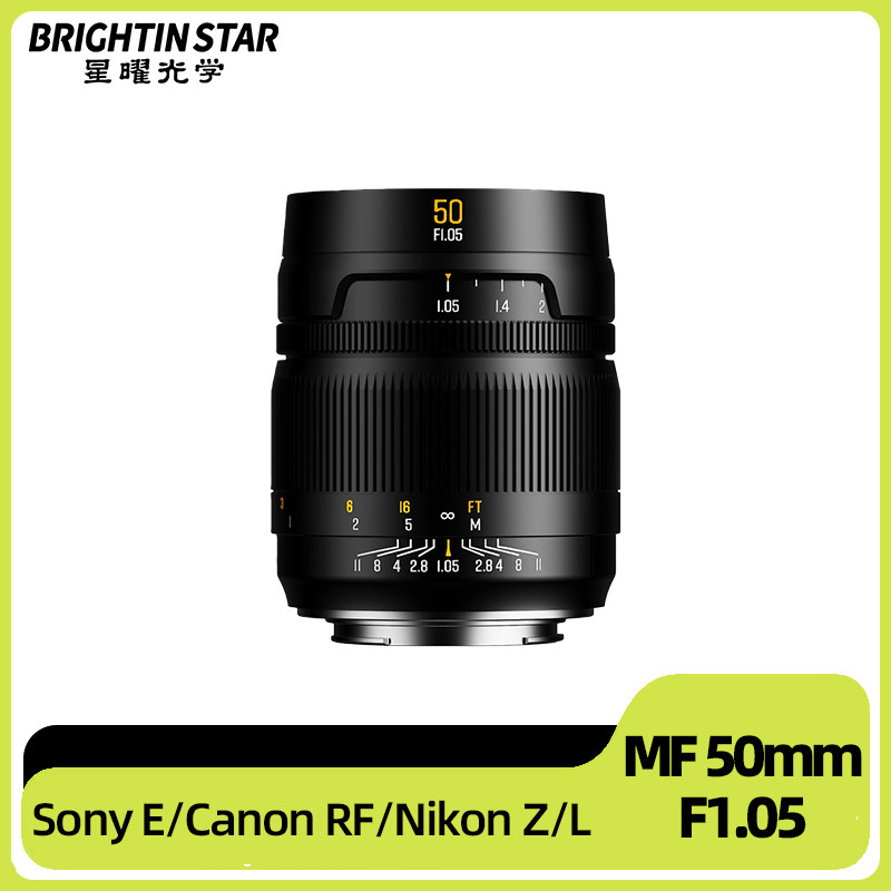 Brightin Star 50 มม.F1.05 รูรับแสงขนาดใหญ่ Full-frame คู่มือโฟกัสคลาสสิก Prime สําหรับ Sony E Nikon 
