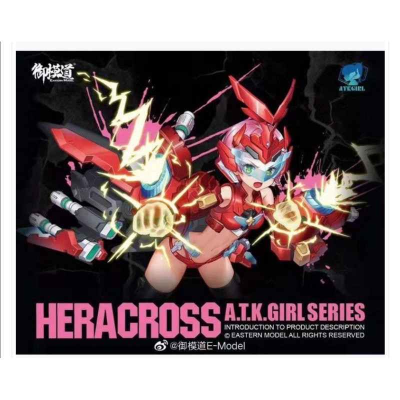 ▶️❗พร้อมส่ง❗◀️Eastern Model 1/12 ATK Girl 02​ Heracross