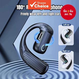 HAQI OWS หูฟังบลูทูธหูฟังไร้สายหูเดียวเสียงเบสกีฬาชุดหูฟังธุ…