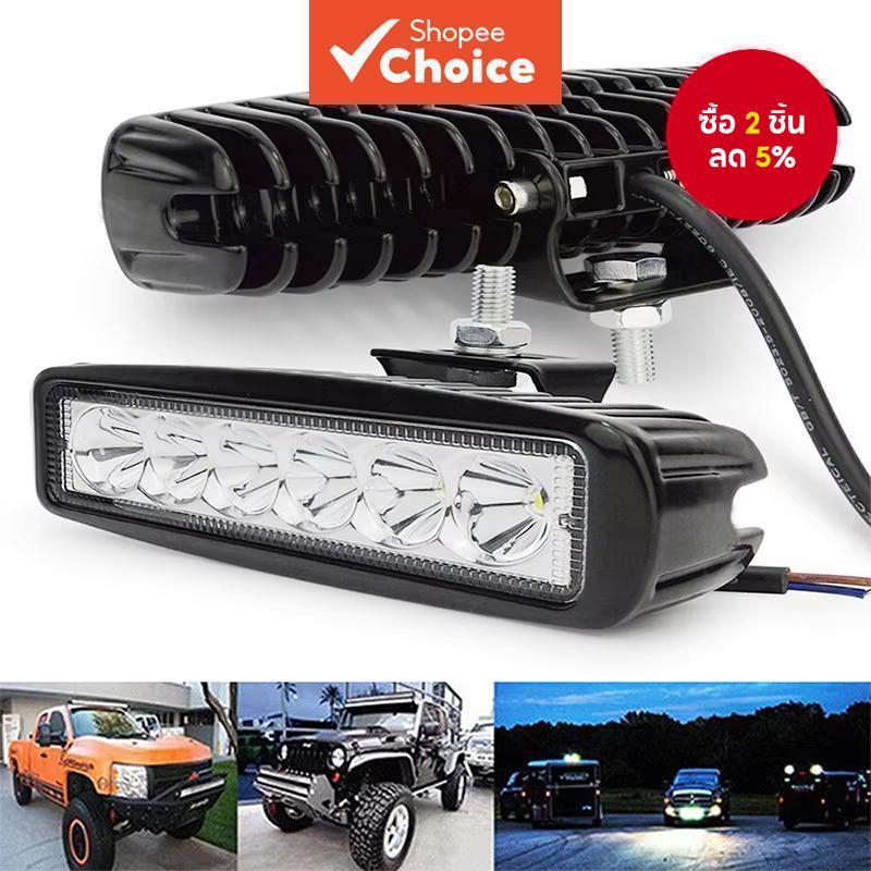 ไฟทํางานรถยนต์ 6LED 18W ขนาด 12V สําหรับ DRL กันน้ํา สปอตไลท์ตัดหมอกสําหรับรถบรรทุก รถออฟโรด รถพ่วง รถจักรยานยนต์ ไฟหน้า
