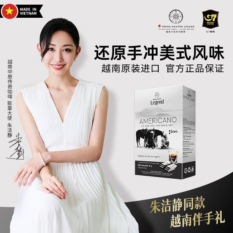 เวียดนามนําเข้า Central Plains Legendary American Black Coffee Powder Instant No Added Cane Sugar Fl