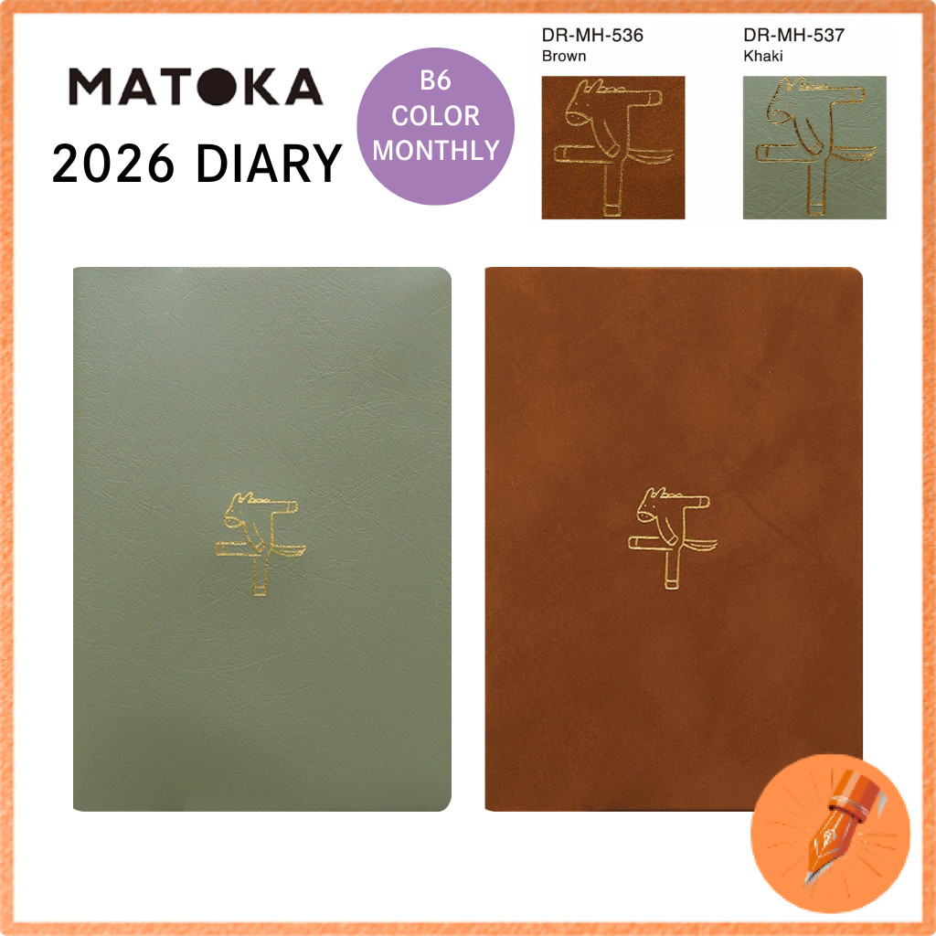 El Commune Matoka 2026 B6 Monthly Planner January Start Khaki