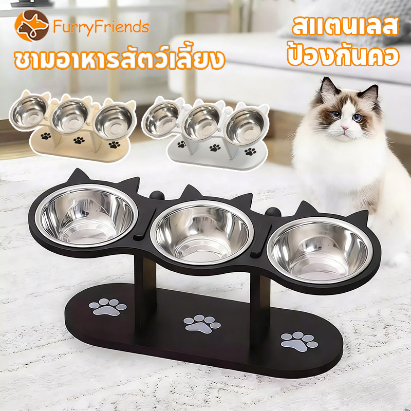 ชามอาหารสัตว์เลี้ยง ชามสแตนเลส สามชาม การออกแบบปากเอียง ป้องกันคอ ป้องกันการพลิกคว่ำ ถอดได้