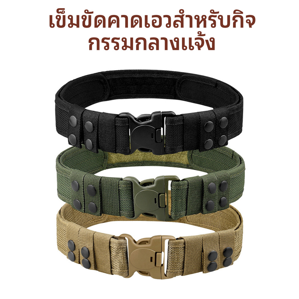 เข็มขัดกลางแจ้ง Utility ทำจากโพลีโพรพิลีน หัวเข็มขัดสแน็ป สวมใส่ง่าย มีน้ำหนักเบาและทนทาน