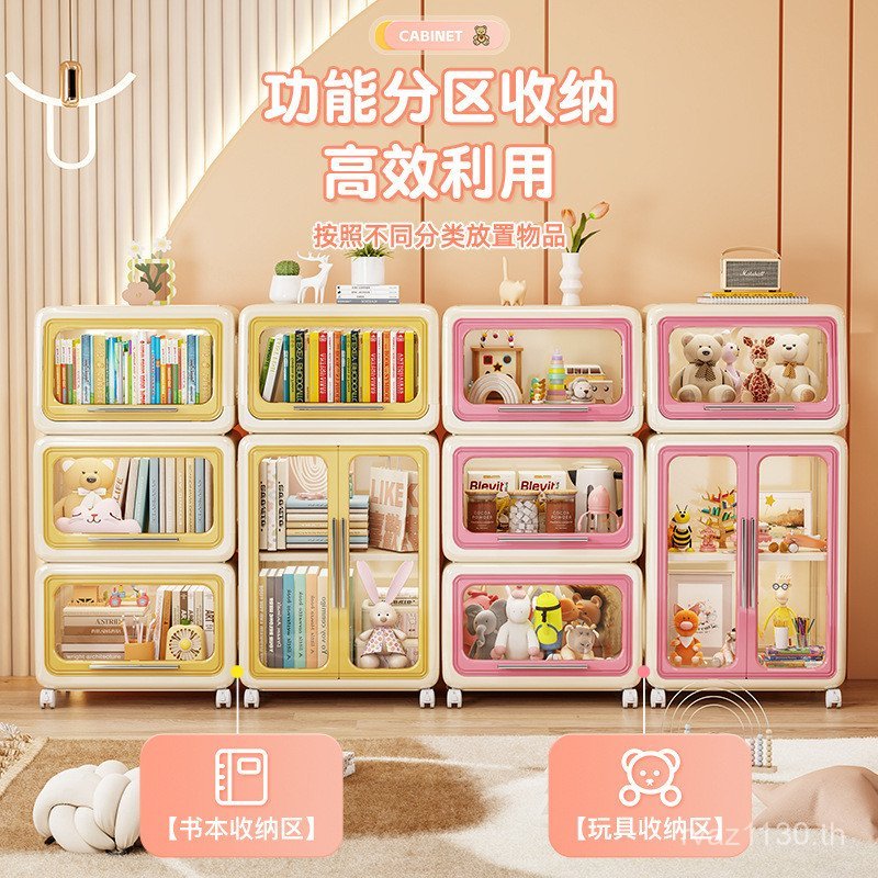 ชั้นวางขนมตู้ Tidy-up Dopamine กล่องถุงมือหนังสือ Sundries ตู้เก็บของเด็กมัลติฟังก์ชั่นของเล่นเด็ก X