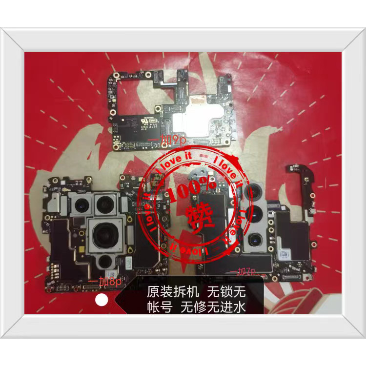 เหมาะสําหรับ OnePlus 7pro OnePlus 8t OnePlus 8Plus OnePlus 9Plus Original Disassembly Machine เมนบอร