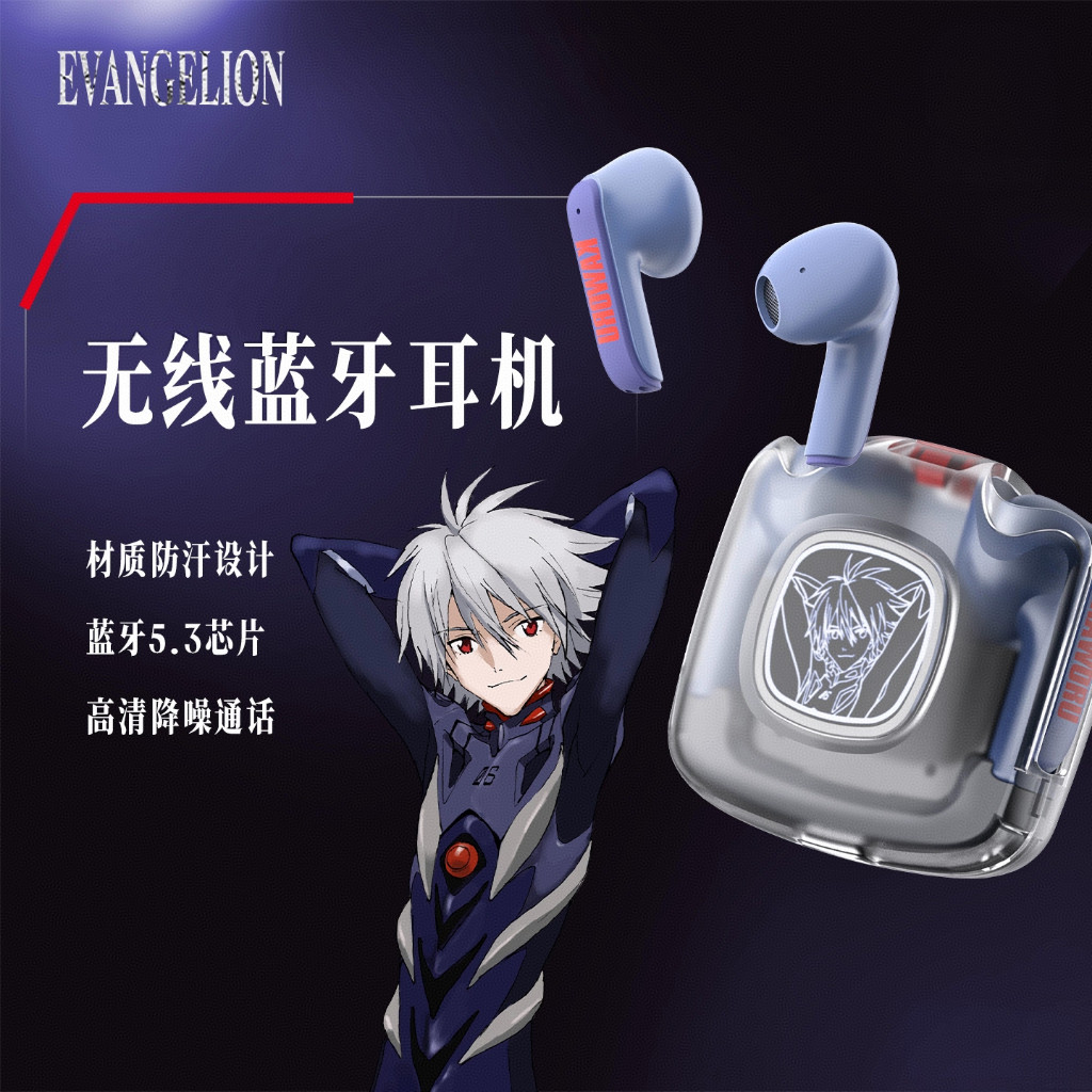 HOT Neon Genesis Evangelion Kaworu Nagisa หูฟังไร้สายบลูทูธอะนิเมะแรงบันดาลใจหูฟังสเตอริโอไร้สาย Tru