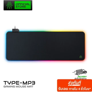 EGA TYPE MP3 แผ่นรองเมาส์ Mouse PAD พร้อมไฟ RGB EFFECT ไซส์ใหญ่ ใช้งานง่าย ลื่นไหลไม่มีสะดุด ของแท้รับประกัน 2 ปี