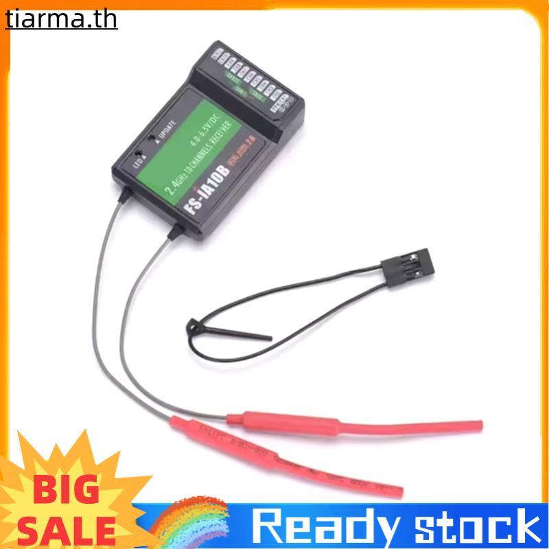 TIARMA -IA10B 2.4G 10-Channel Receiver Transmitter -I10 -I6S ใช้งานร่วมกับ FPV RC Helicopter Receive