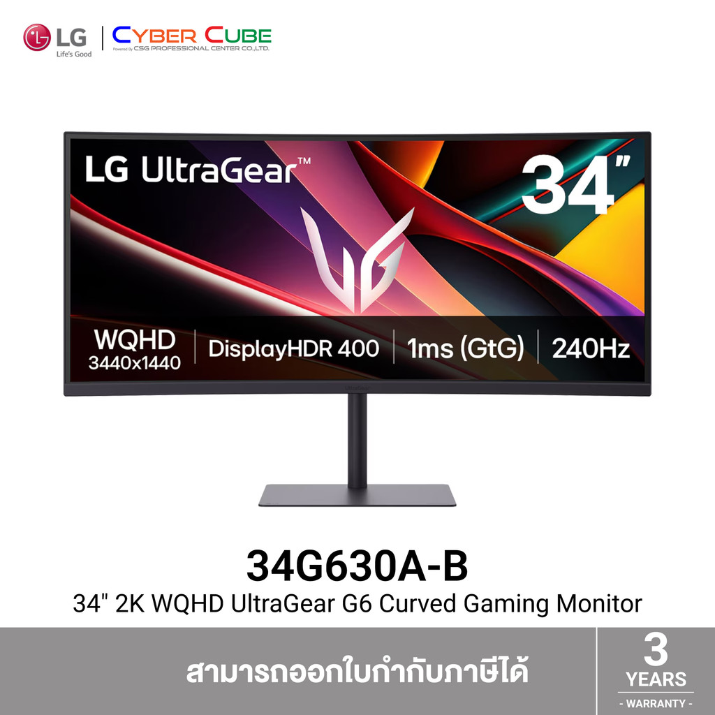 LG 34G630A-B 34" 2K UltraGear G6 Curved (1500R) Gaming Monitor (VA, WQHD 3440x1440 at 240Hz) จอคอม