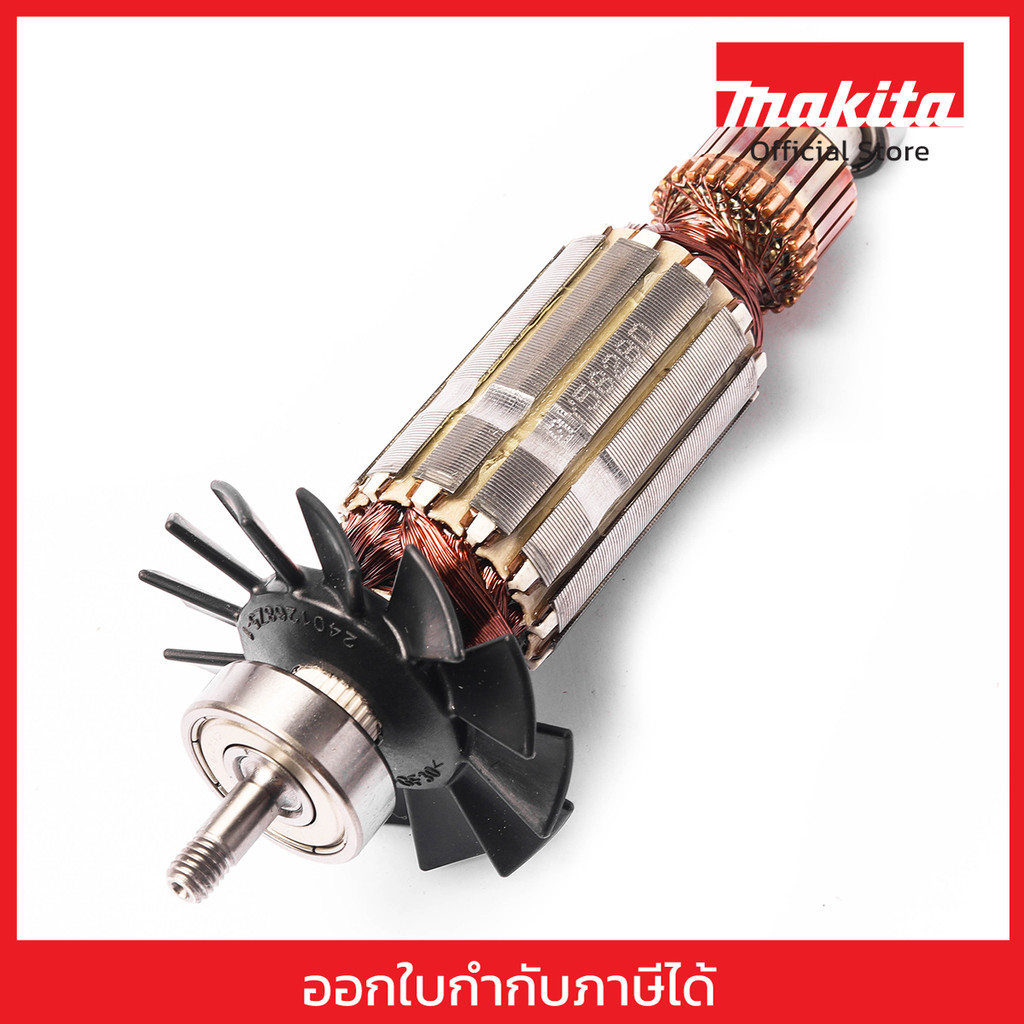 MAKITA มากีต้า MAMT90 อะไหล่ทุ่นไฟฟ้า M0900B/M0910B/MT90/MT91A ARMATURE ASS'Y 220V FOR MT-90 Code 51