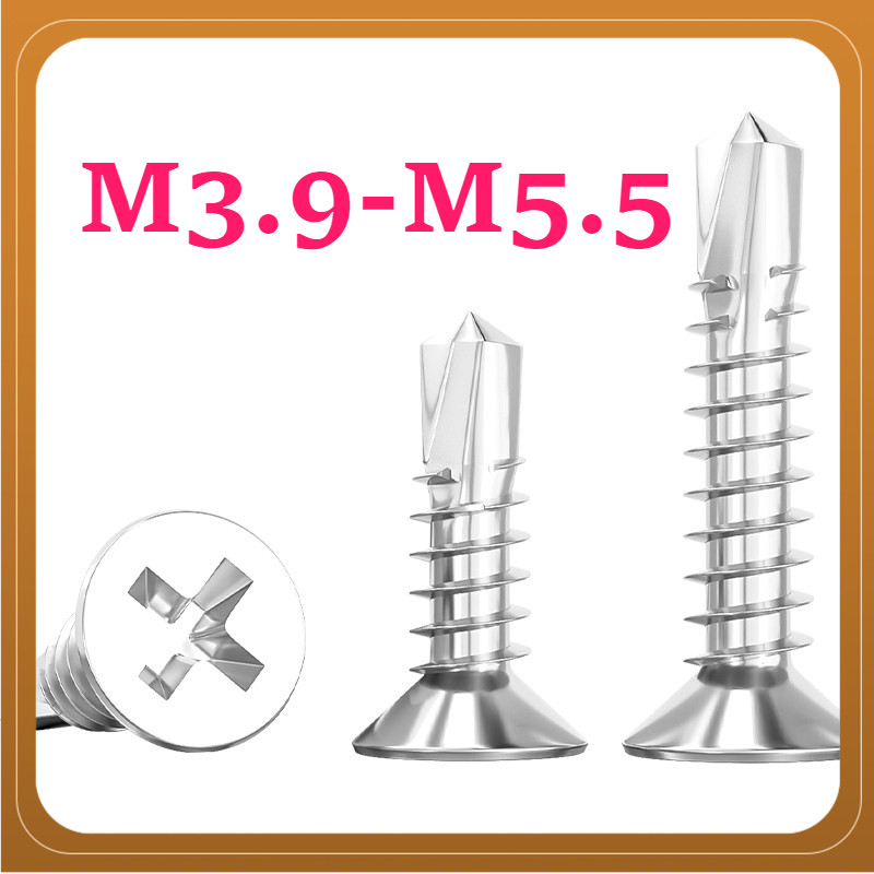 สกรูหัวเตเปอร์ ปลายสว่าน แฉก F+ สแตนเลส 304 Flat Head Phillip Self Drilling Screw SUS304 M3.9/M4.2/M