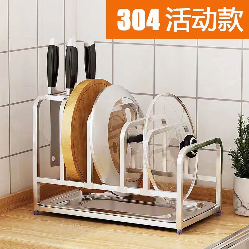 304 ใหม่สไตล์ฝาหม้อชั้นวางสก์ท็อปชั้นวางมีดครัวชั้นเก็บพิเศษกระทะมีดตัดคณะกรรมการมัลติฟังก์ชั่ชั้นเก